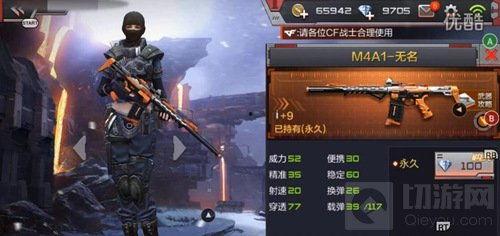 cf手游九月最新爆料,全新内容来袭，战火再燃！